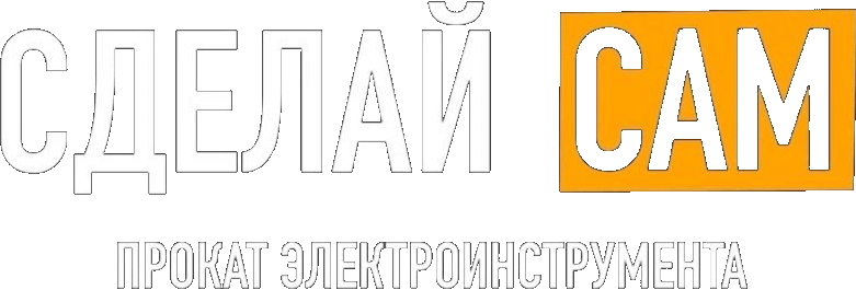 Логотип Сделай Сам